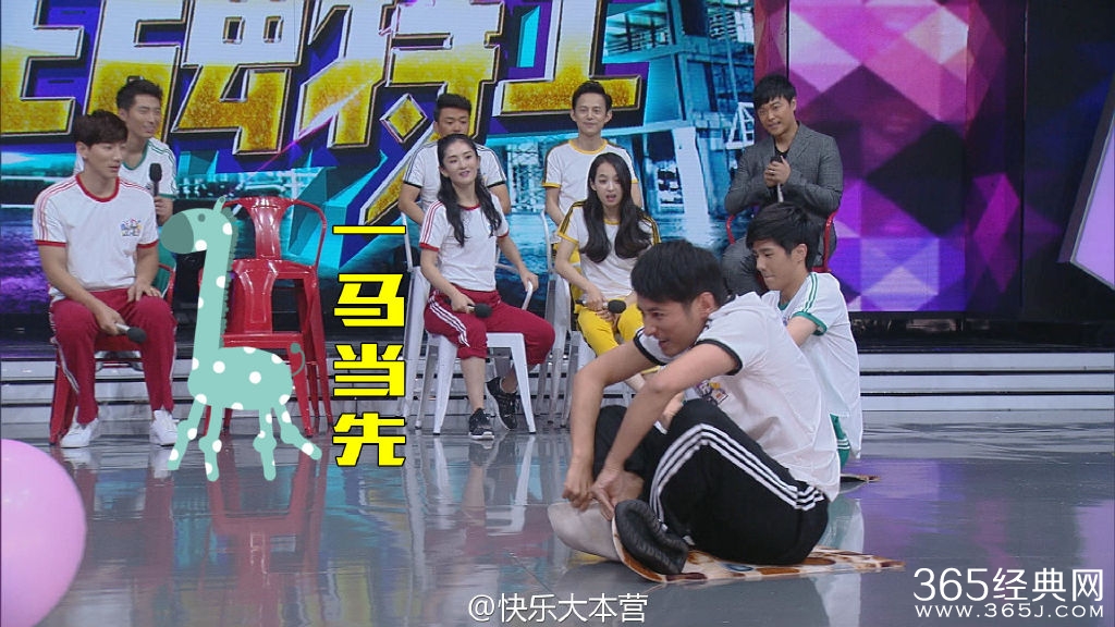快乐大本营20151114预告