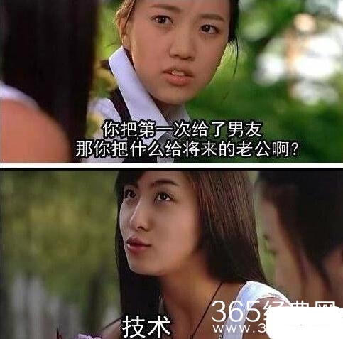 新闻哥：有一种叫别人家的老公！2015.11.16