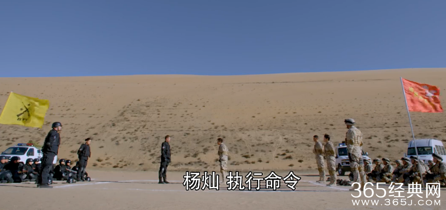 神鹰反恐特战队第23集剧情介绍