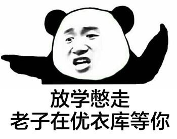 新闻哥：有一种叫别人家的老公！2015.11.16