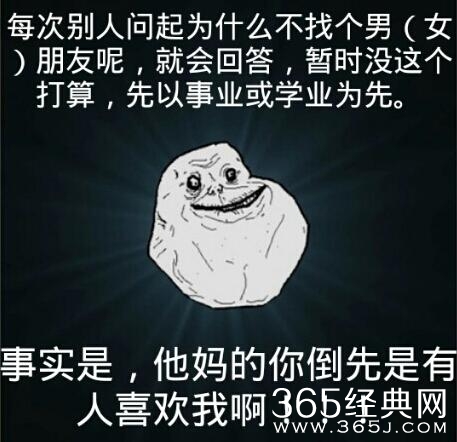 新闻哥：有一种叫别人家的老公！2015.11.16