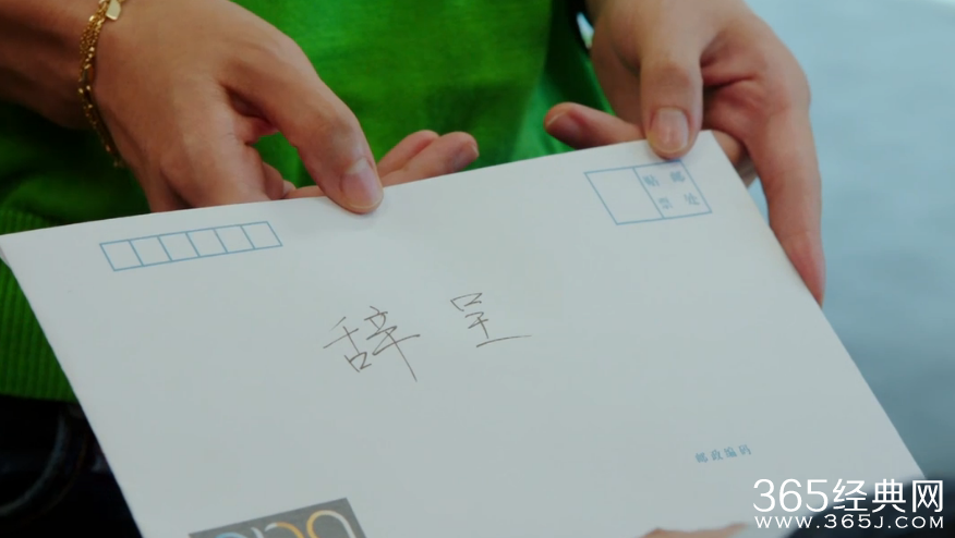 北上广不相信眼泪第18集剧情介绍