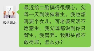 新闻哥：有一种叫别人家的老公！2015.11.16