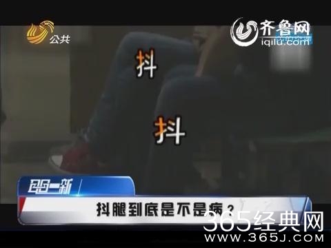 新闻哥：有一种叫别人家的老公！2015.11.16