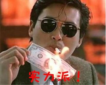 新闻哥：有一种叫别人家的老公！2015.11.16