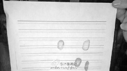 济南章丘一市民陷消字笔陷阱三十多万欠条变白纸