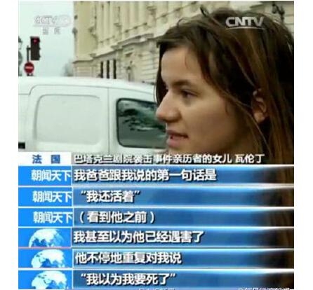 新闻哥：有一种叫别人家的老公！2015.11.16