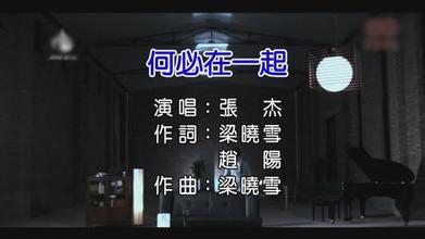 新闻哥：有一种叫别人家的老公！2015.11.16