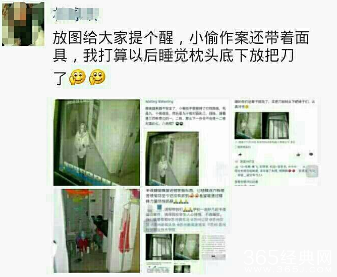 苏州一高校惊现偷窃狂魔