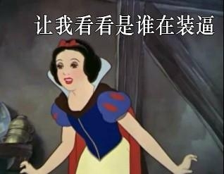 新闻哥：有一种叫别人家的老公！2015.11.16