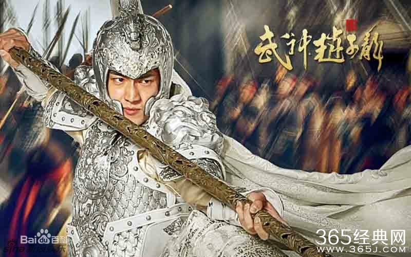 武神赵子龙片尾曲是什么