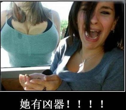 新闻哥：有一种叫别人家的老公！2015.11.16