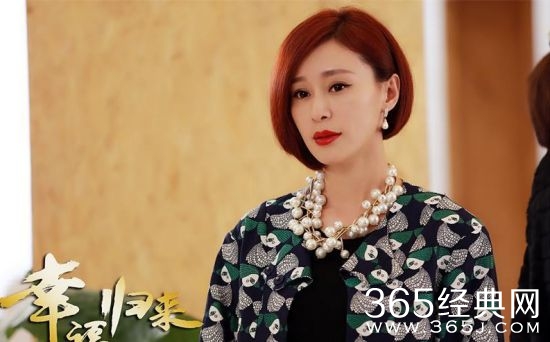 幸福归来丁池陷害鱼幼薇原因是什么