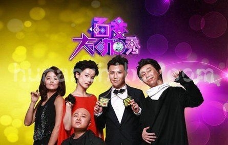 百变大咖秀第六季播出时间