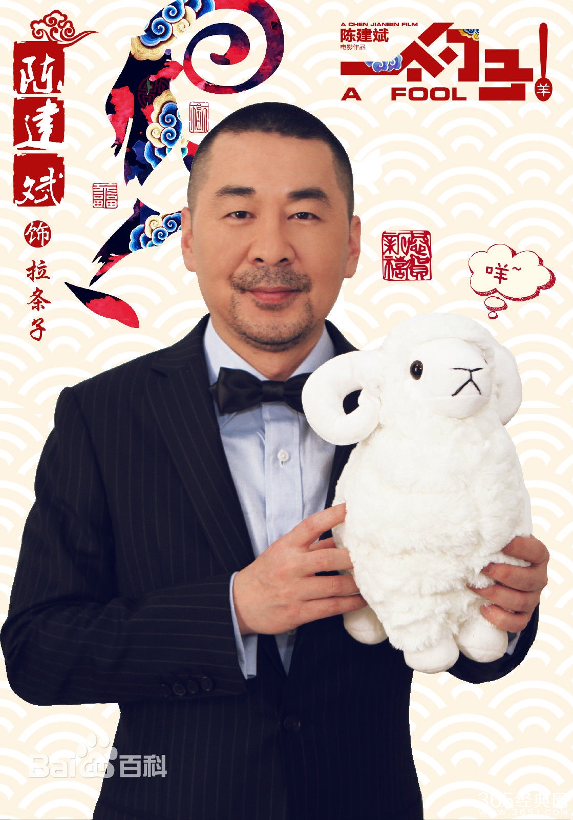 电影一个勺子好看吗