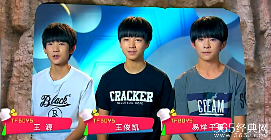 加油小当家第一期没有TFboys的原因