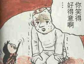 新闻哥：世界杯国足要等到2022年！2015.11.18