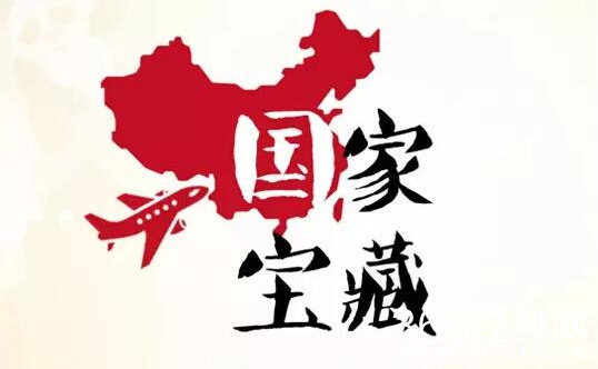 真人秀国家宝藏什么时候播出