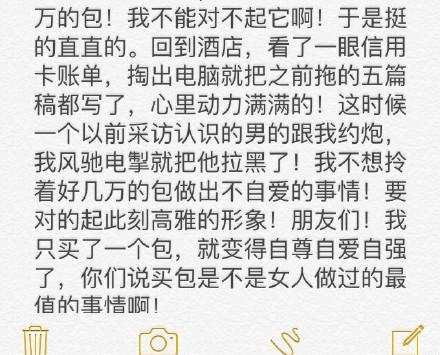 新闻哥：世界杯国足要等到2022年！2015.11.18