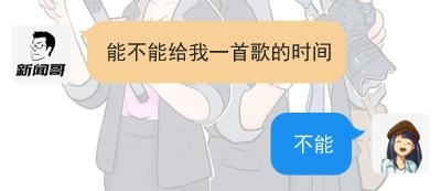 新闻哥：世界杯国足要等到2022年！2015.11.18