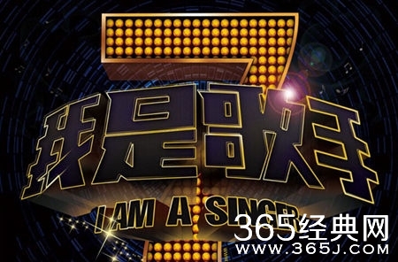 我是歌手谁来踢馆嘉宾名单