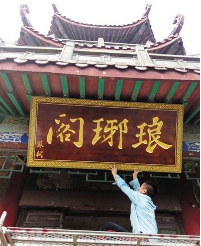 琅琊阁历史上到底在哪里 滁州会峰阁是琅琊阁吗