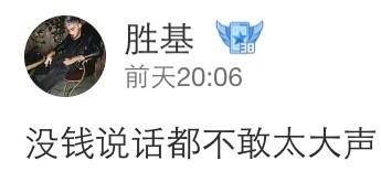 新闻哥：世界杯国足要等到2022年！2015.11.18