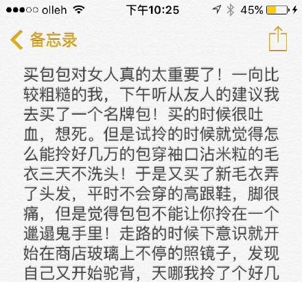 新闻哥：世界杯国足要等到2022年！2015.11.18