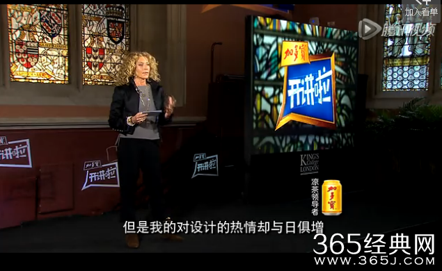 凯莉·赫本开讲啦英国行演讲稿:当东方遇见西方