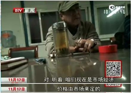 新闻哥：世界杯国足要等到2022年！2015.11.18