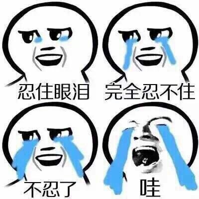 新闻哥：世界杯国足要等到2022年！2015.11.18