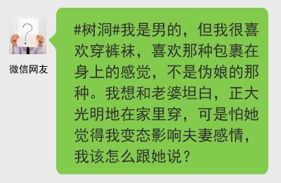 新闻哥：美女脸上满满的嫌弃啊！2015.11.19