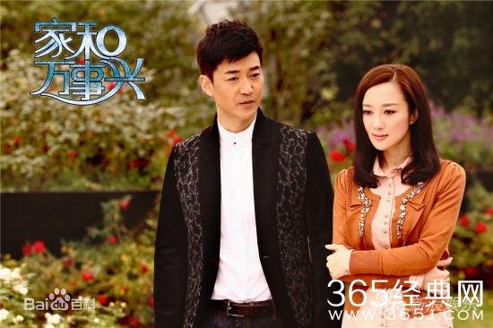 家和万事兴刘嘉诚最后和谁在一起了