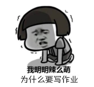 新闻哥：美女脸上满满的嫌弃啊！2015.11.19