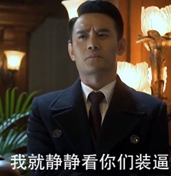 新闻哥：美女脸上满满的嫌弃啊！2015.11.19