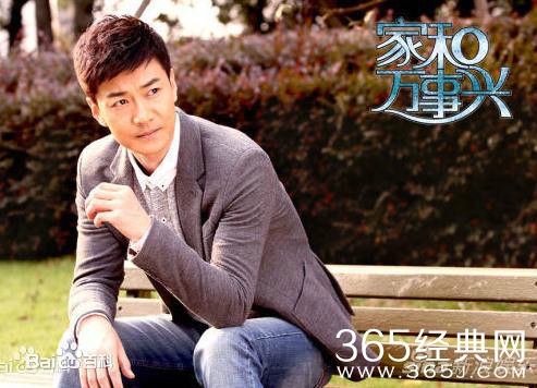 家和万事兴刘嘉诚是谁演的