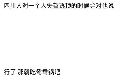 新闻哥：美女脸上满满的嫌弃啊！2015.11.19