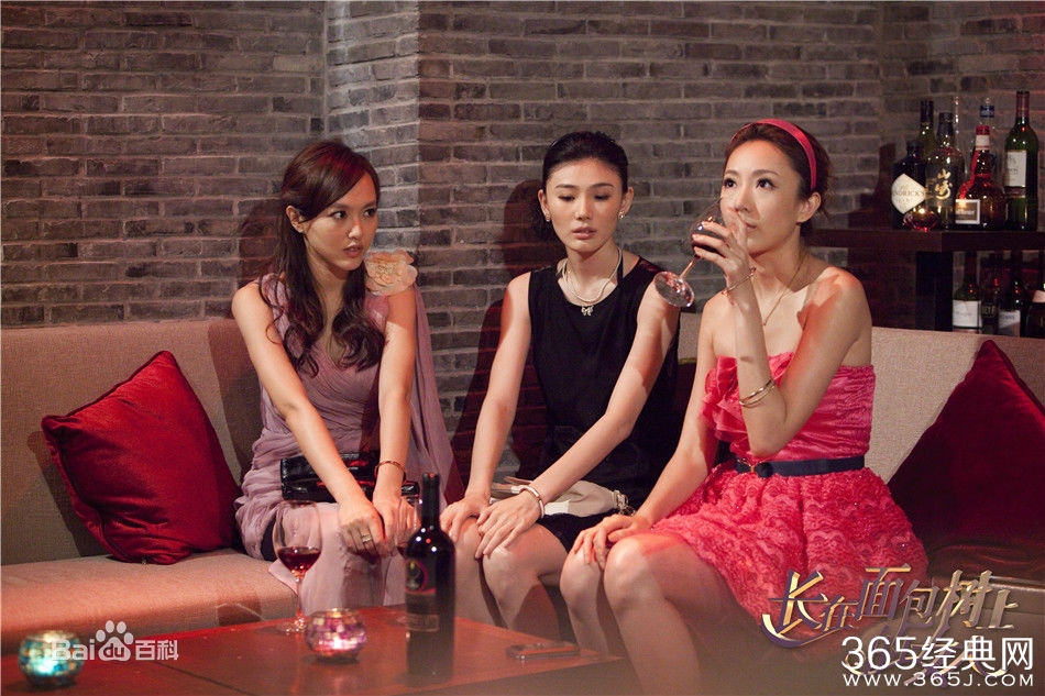 长在面包树上的女人剧情介绍