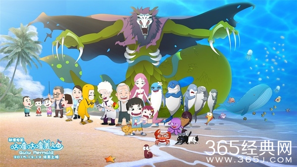 咕噜咕噜美人鱼