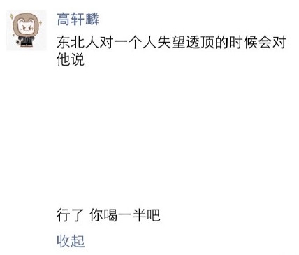 新闻哥：美女脸上满满的嫌弃啊！2015.11.19