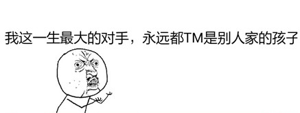 新闻哥：美女脸上满满的嫌弃啊！2015.11.19