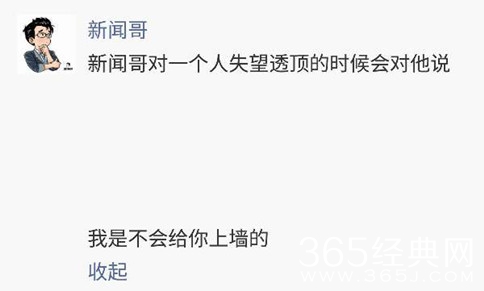 新闻哥：美女脸上满满的嫌弃啊！2015.11.19