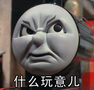 新闻哥：美女脸上满满的嫌弃啊！2015.11.19