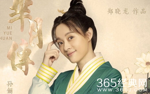 芈月传中芈月为什么叫芈八子