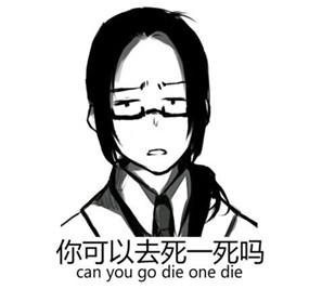 新闻哥：美女脸上满满的嫌弃啊！2015.11.19