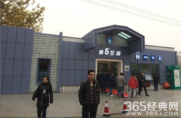 北京第五代公厕第5空间内部照片