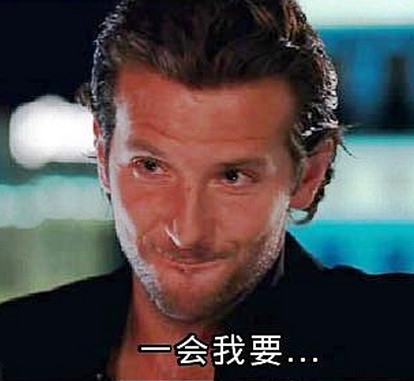 新闻哥：美女脸上满满的嫌弃啊！2015.11.19