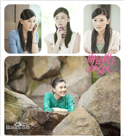 长在面包树上的女人沈光蕙是谁演的