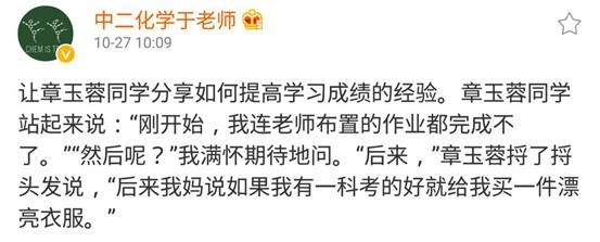 新闻哥：美女脸上满满的嫌弃啊！2015.11.19