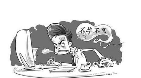 公公给儿媳捐精